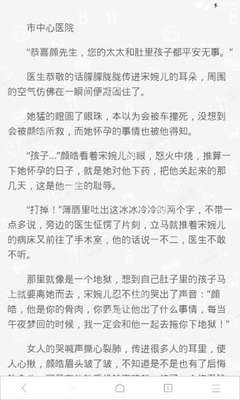 c7娱乐下载官网